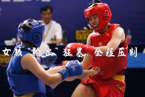 内线强攻奏效压制对手阵地的简单介绍