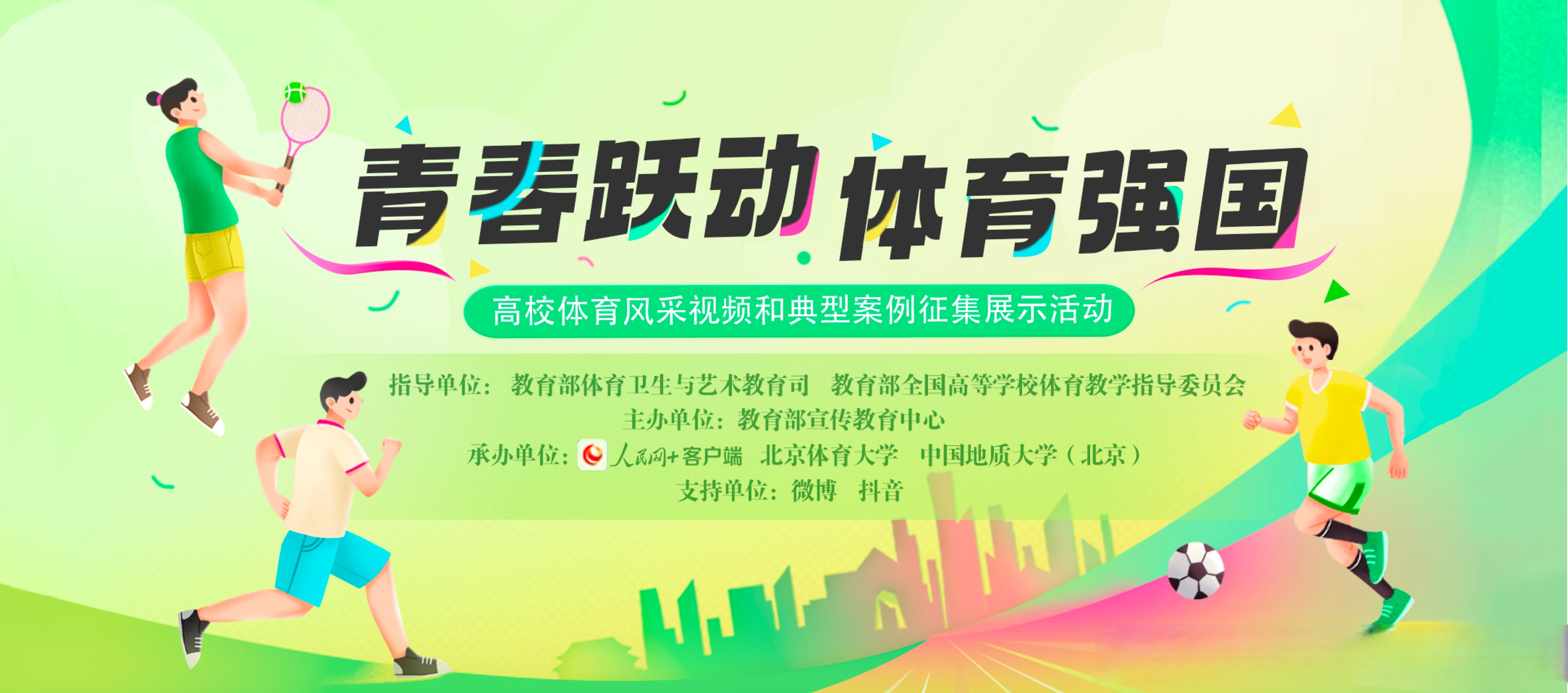 中场拼抢积极主动，转换节奏加快的简单介绍