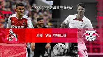 关于拜仁慕尼黑德甲击败科隆穆西亚拉突破得分的信息