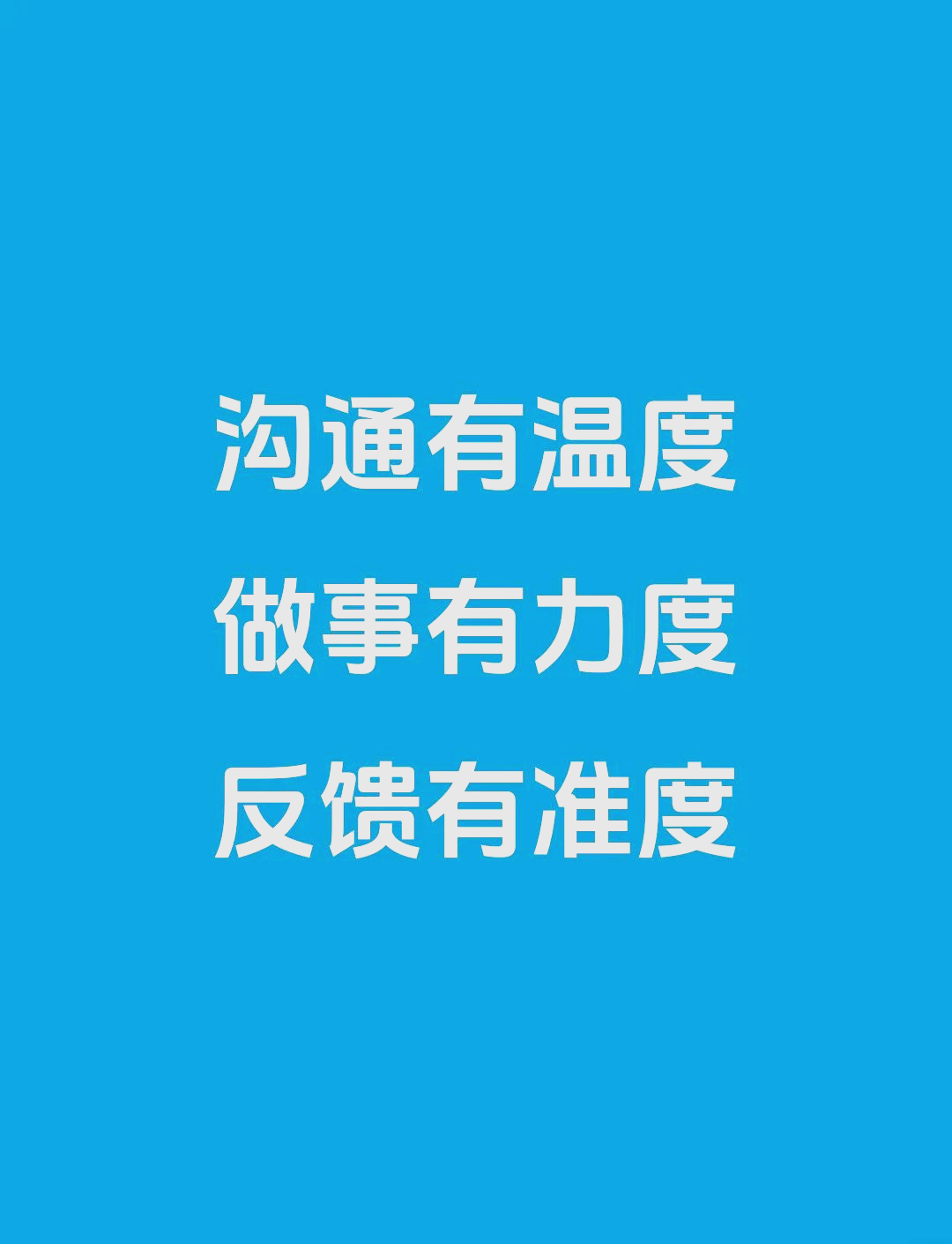 关键回合处理果断，优势逐步扩大